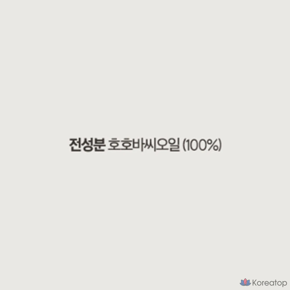 Органическое нерафинированное масло жожоба холодного отжима One Thing, 50 мл, 1 шт., фото 10