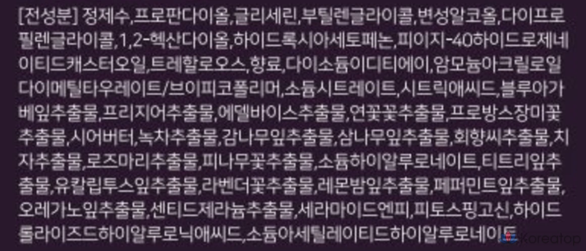 Парфюмерный спрей для тела AVCA с детской присыпкой, 200 мл, 1 шт.