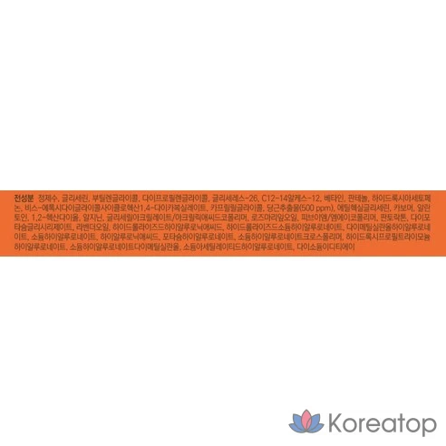Увлажняющие успокаивающие пэды Mediheal Carrot Moisture Soothing Pad, 250 мл