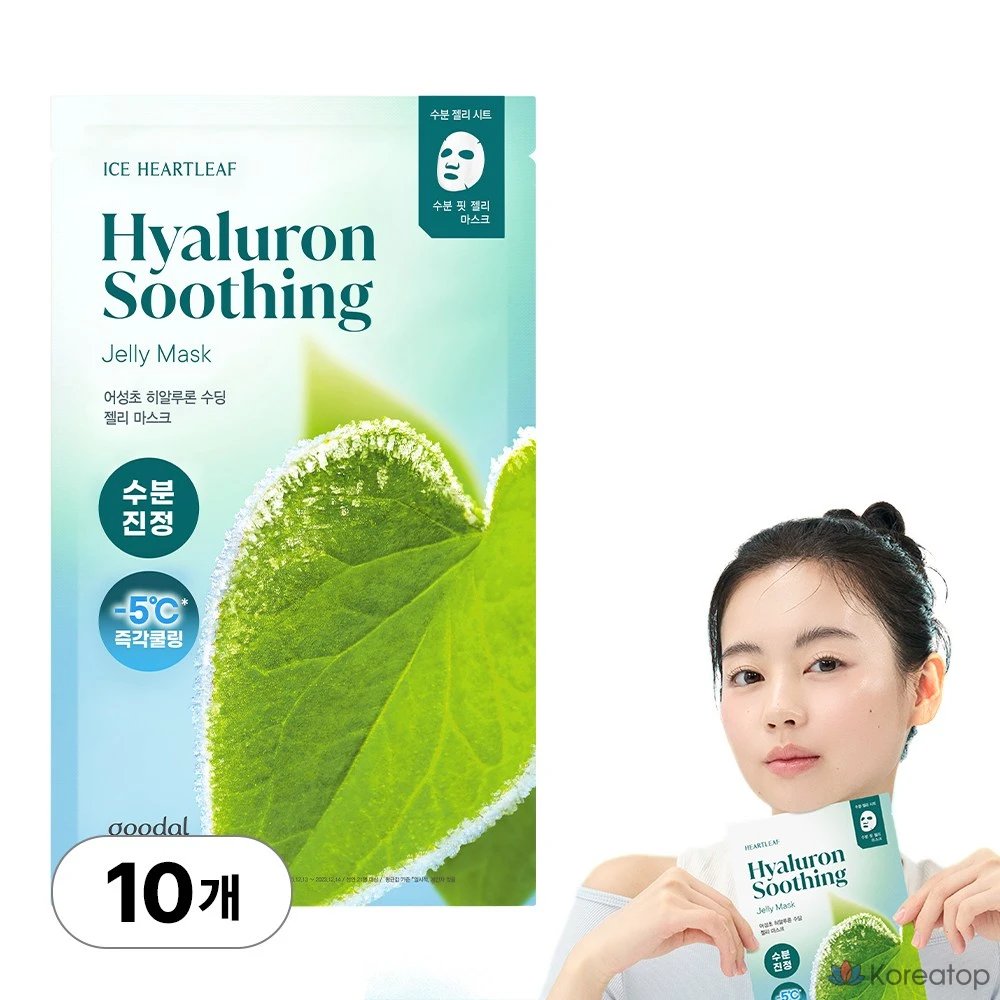 Успокаивающая гелевая маска с гиалуроновой кислотой Goodal Eoseongcho, 1 упаковка, 10 штук.