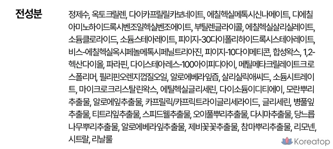 Солнцезащитный стик KIM JEONG MOON Aloe Cure Water Splash Cooling Sun Stick SPF50+ PA++++, 100 мл, 23 г, 1 шт.