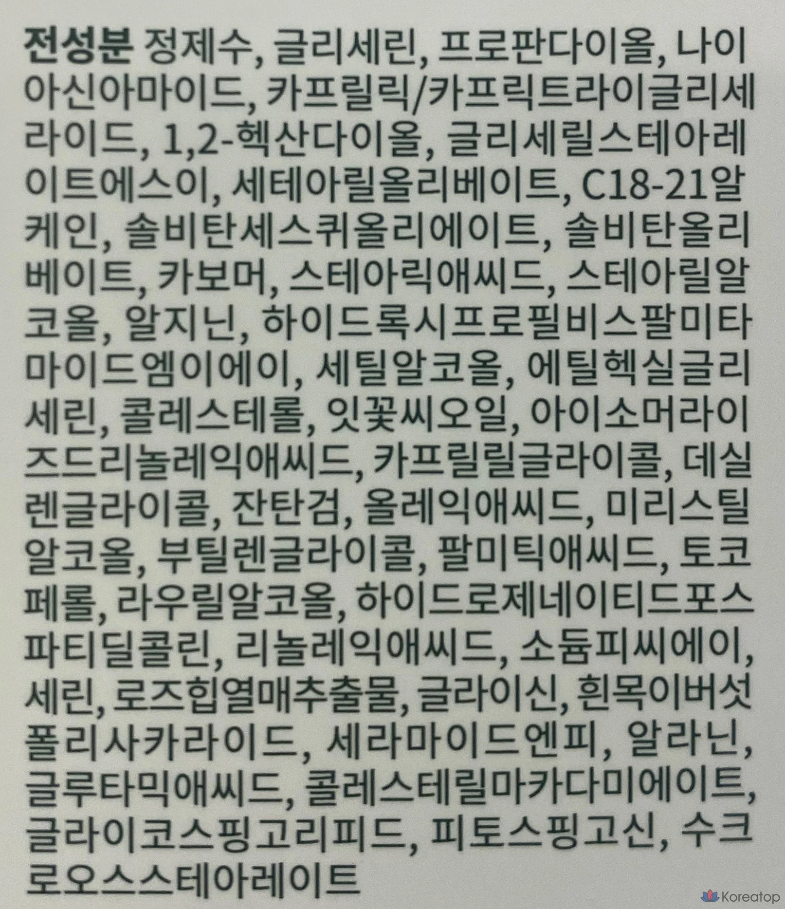 Увлажняющий лосьон Dr. Different 113, 100 мл, 1 шт.