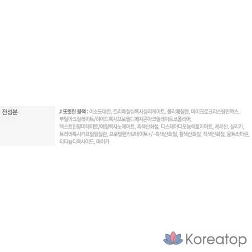 Тушь для ресниц Etude House Lash Perm Curl Fix черная