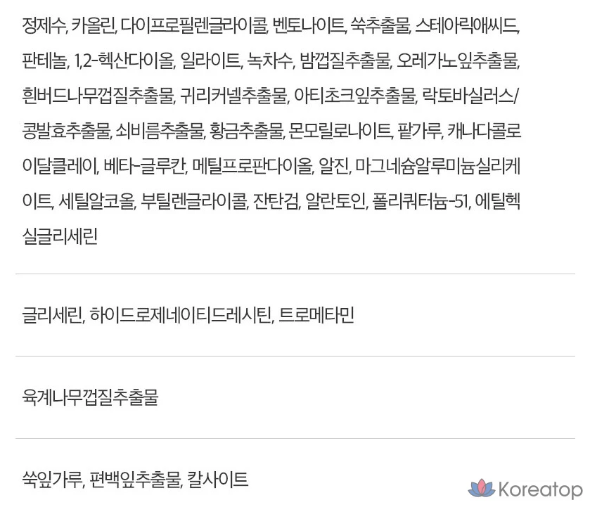 Успокаивающая глиняная маска с полынью Isandree, 100 мл, 1 упаковка, 5 шт., фото 10