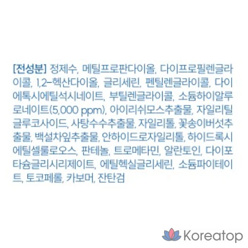 Сыворотка с гиалуроновой кислотой THE LAB by blanc doux Oligo, 50 мл, 1 шт.