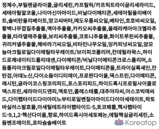 Крем для глаз Re:Nk Core Tension, 30 мл, 1 шт.