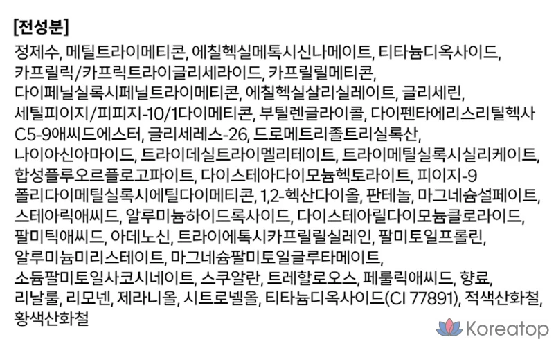 Тональный крем-кушон VDL Tone Stain Color Correcting Cushion SPF50+ PA+++, цвет розовый кварц, 13 г, 1 шт.