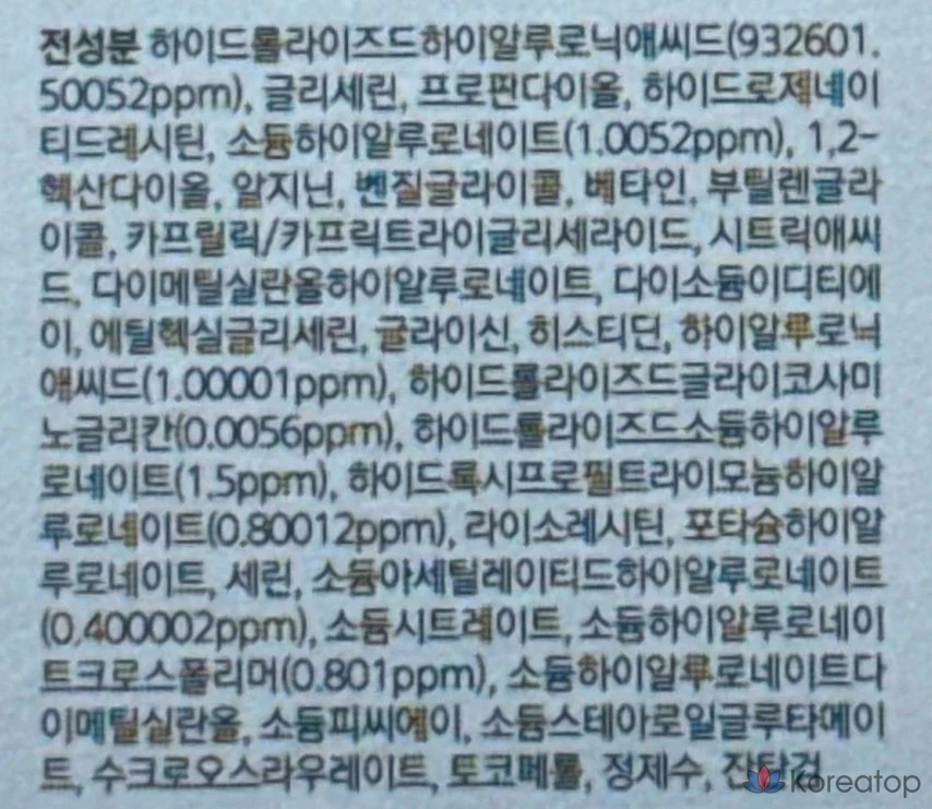 Тоник WELLAGE Real Hyaluronic 100, 200 мл, 1 шт.