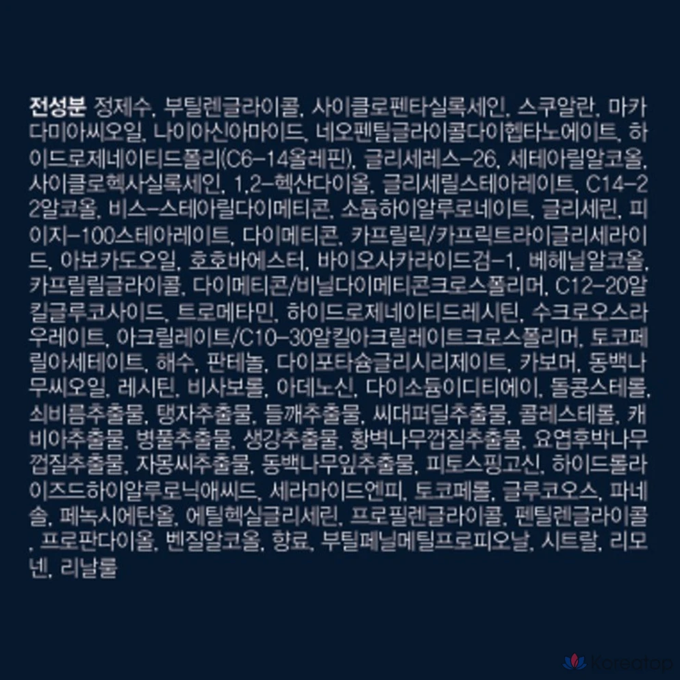 Увлажняющий крем DASHU Men's Aqua Real Moist All-in-One Cream, 153 мл, 1 шт.