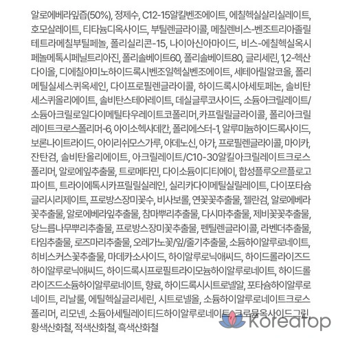 Успокаивающий тонизирующий солнцезащитный крем Kim Jung-moon Aloe Lasence Loe Cure Realoe Water Splash SPF50+ PA++++, фото 10