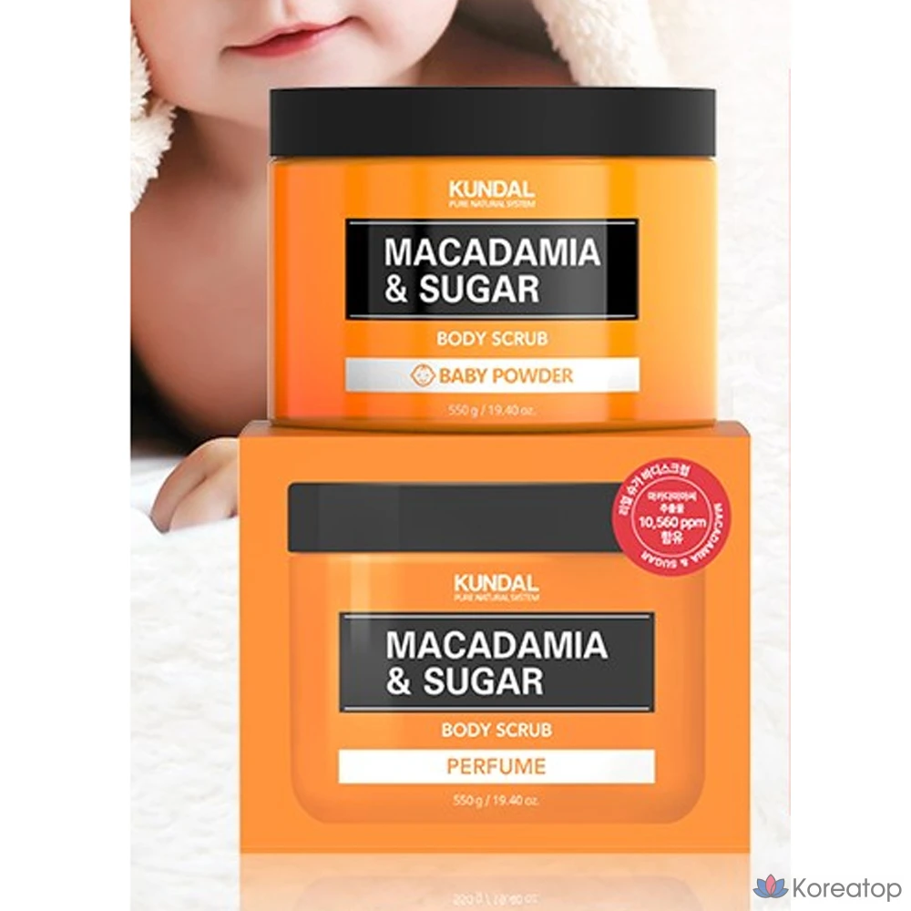 Скраб для тела Kundal с макадамией и сахаром, детская присыпка, 550 г, 1 упаковка