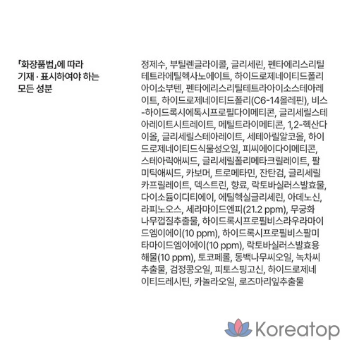 Эмульсия с церамидами Mamonde Probiotics