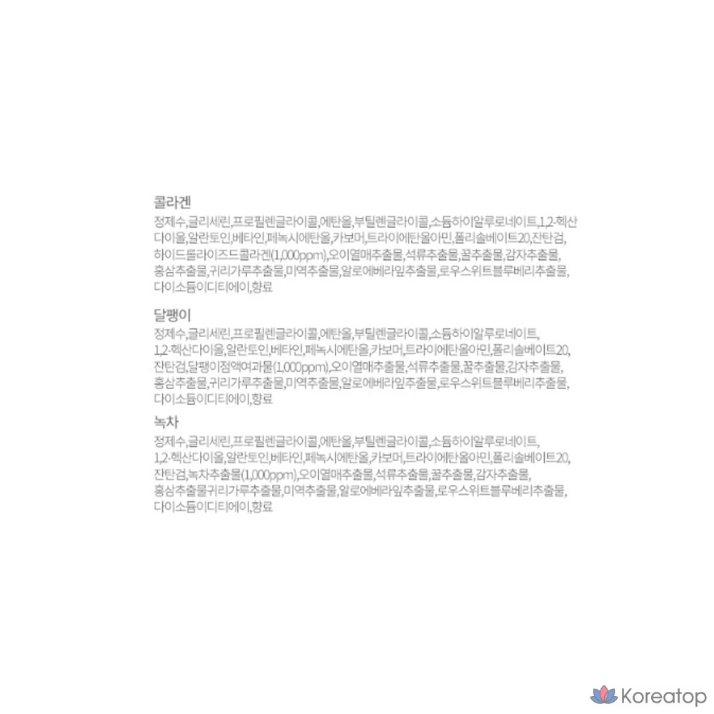 Набор защитных масок Ricocell Nature Coverage Mask, 1 упаковка, 100 штук.