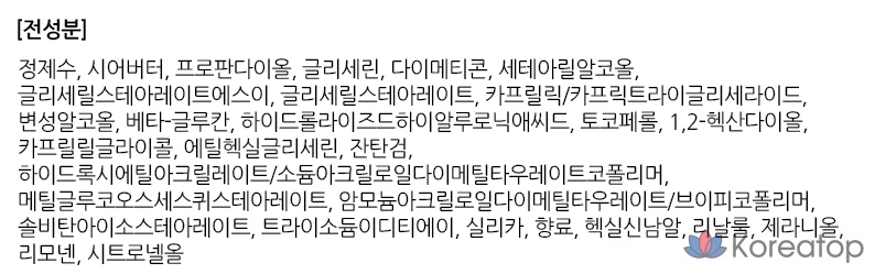 Крем для рук The Face Shop Daily Moment Vegan Hand Cream 04 Sunset Rooftop, 30 мл, 1 шт.