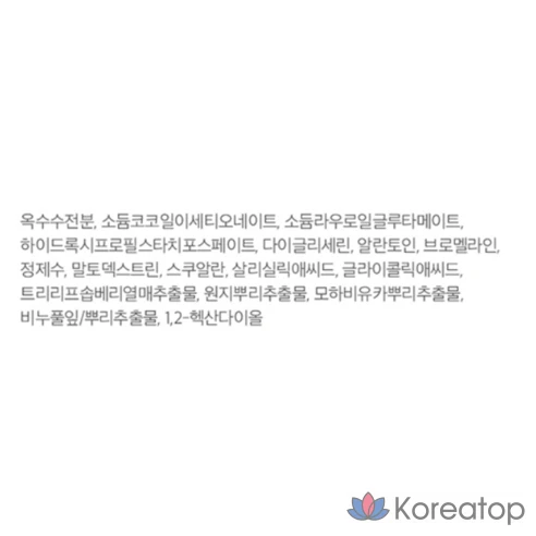 Очищающий порошок Needly Mild Enzyme, фото 10