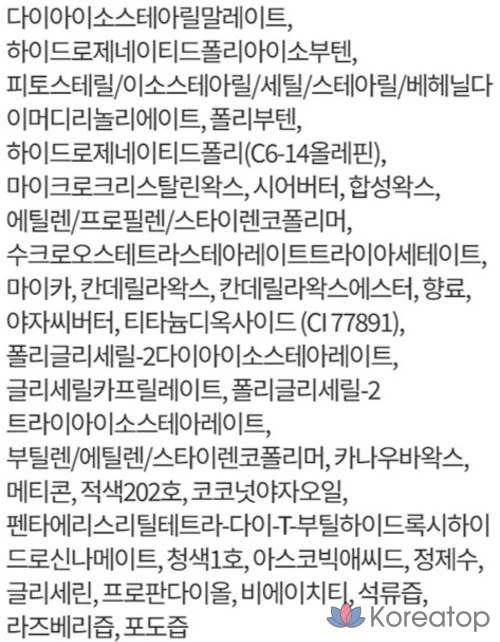 Ночная маска для губ Laneige Lip Sleeping Mask EX, Spider Bear, 20 г, 1 шт.