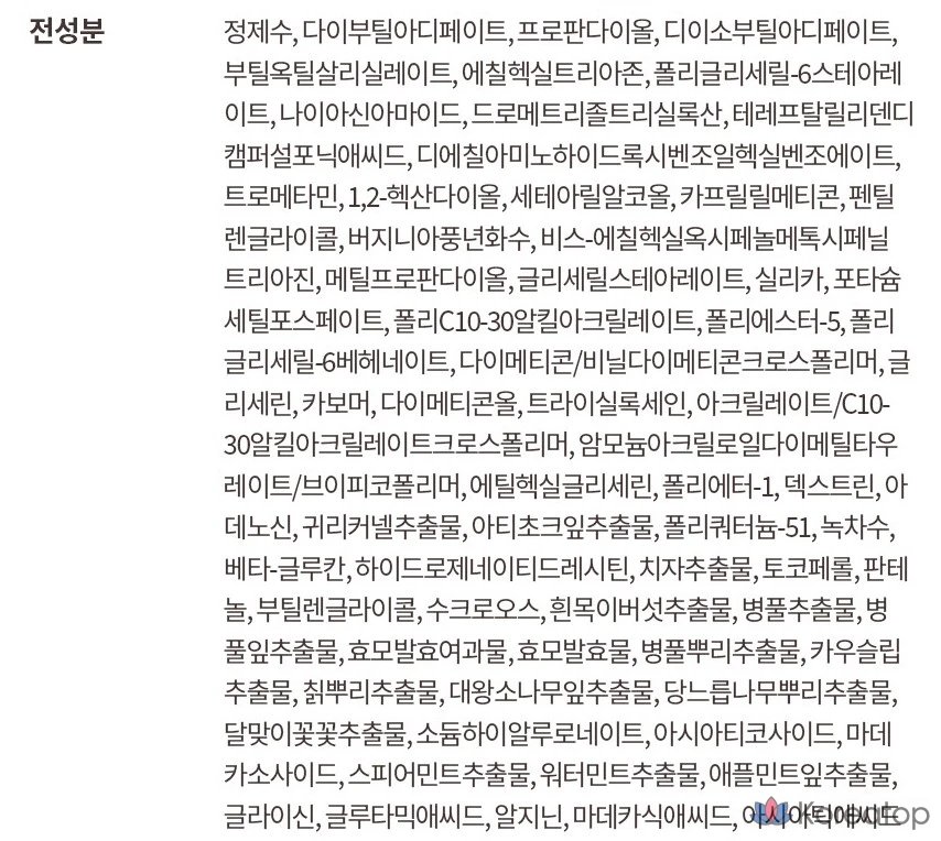 Солнцезащитный крем OBge Pore Zero Oil Control SPF50+ PA++++, 50 мл, 1 шт.