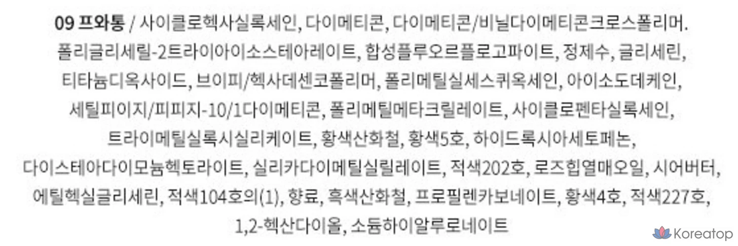 Тинт для губ Forencos Tattoo Bijou Velvet Tint, оттенок 09, 4 г, 1 шт., фото 10