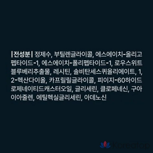 dear, Klairs Антивозрастная регенерирующая сыворотка для ухода за кожей лица Midnight Blue Youth Activating Drop, 20 мл