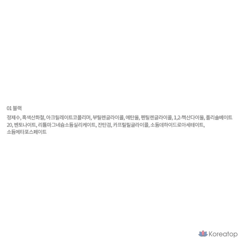 Подводка для глаз Etude Oh My Line, 5 мл, № 1, Oh My Black, 1 шт
