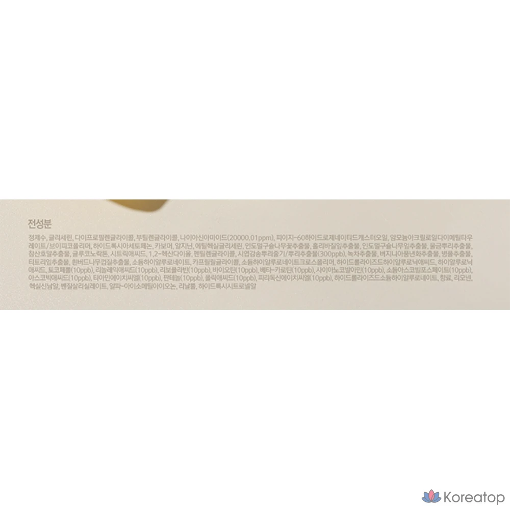 Nard Vita Balm Seven Days Сыворотка, 75 мл, 1 шт.