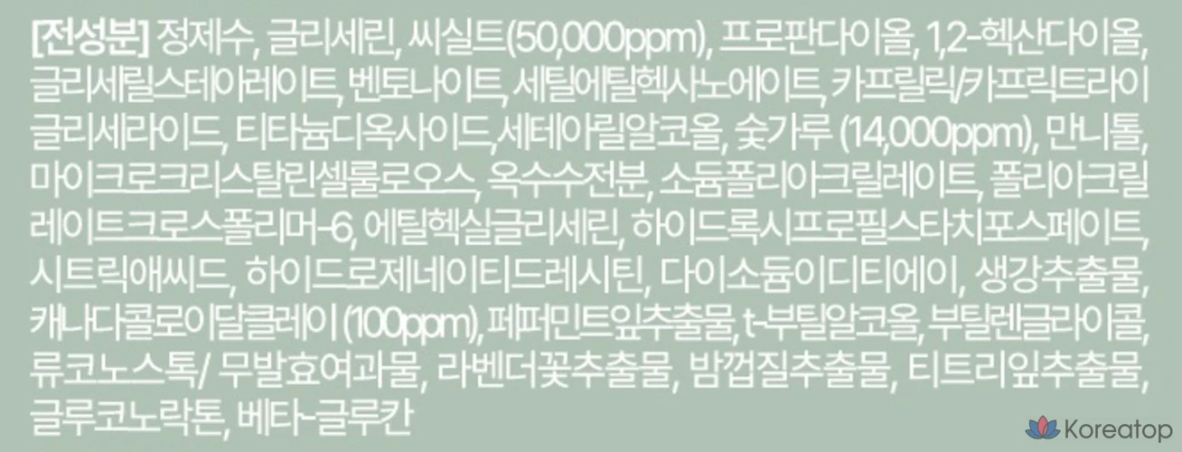 Глиняная маска для очищения пор Vanillaco Clean It Zero с углем, 100 г, 1 шт.