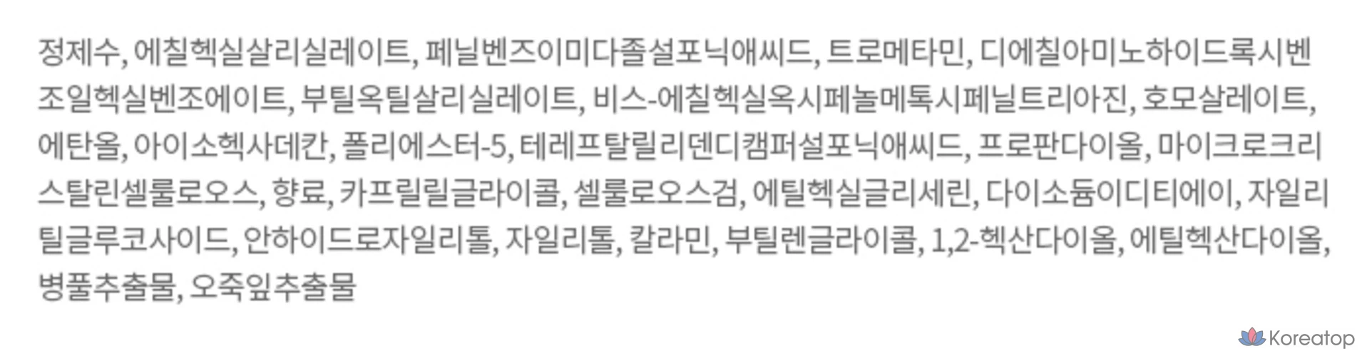 Успокаивающий солнцезащитный спрей для улицы AHC Masters SPF50+ PA++++, 55 мл, 1 шт.