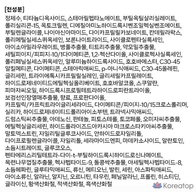 Мини-пакетик Age20 Velvet Lasting, 7 г, 23C Petal, 1 шт.