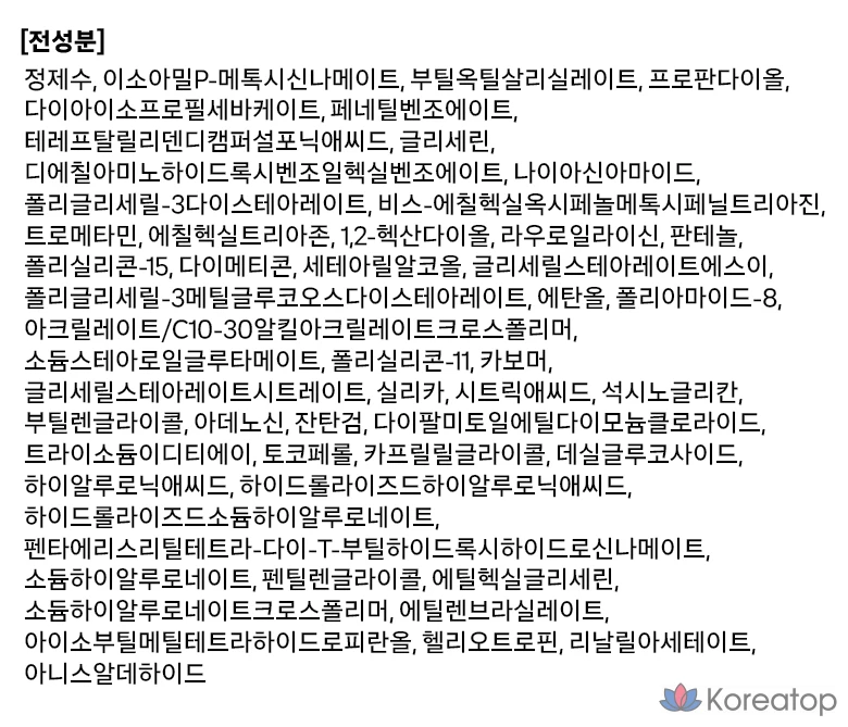 Солнцезащитная сыворотка Isa Knox UV Sun Pro 365 Essential Sun Serum SPF50+ PA++++, 1 шт., 40 мл