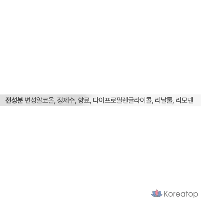 Polmedison Signature Blackberry Eau de Parfum, 50 мл, 1 флакон