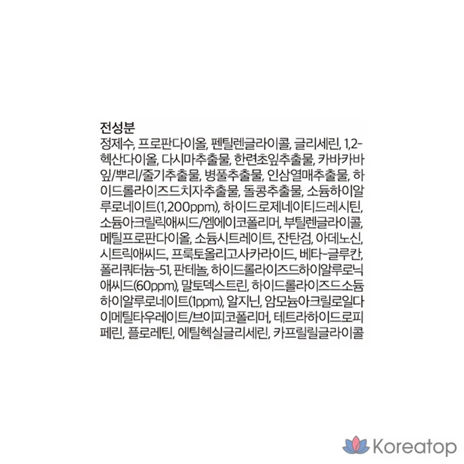 Skin &amp; Lab High Barrier Hyaluronic Essence, 50 мл, 1 шт.