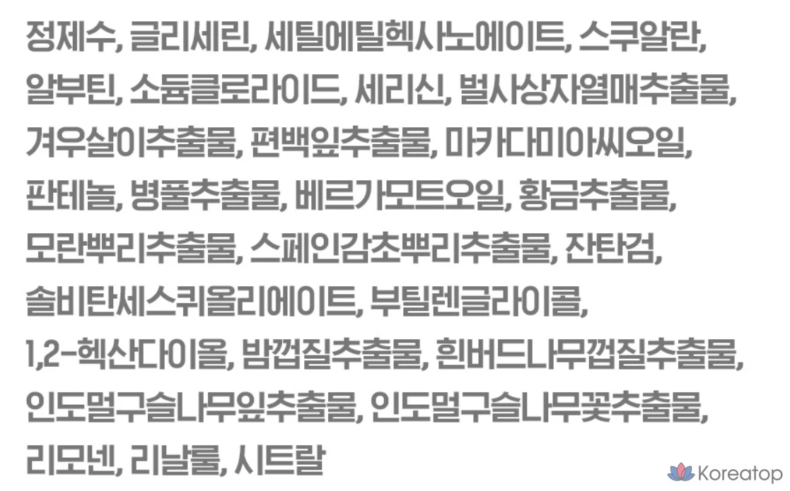 Ампула Isoi Cica Double Effect, 30 мл, 1 шт.