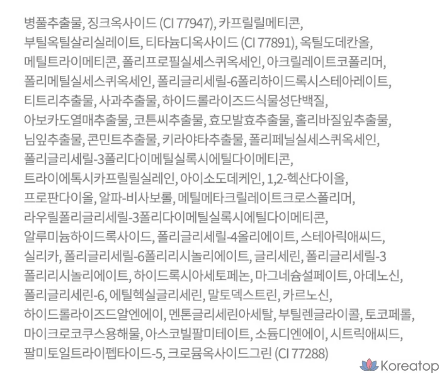 Солнцезащитный крем AHC SafeOn Mild Sun Cushion SPF50+ PA++++, 25 г, 1 шт.