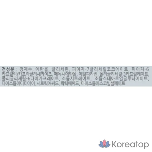 Bifesta Мицеллярные очищающие салфетки Brightening, 46 шт., фото 10