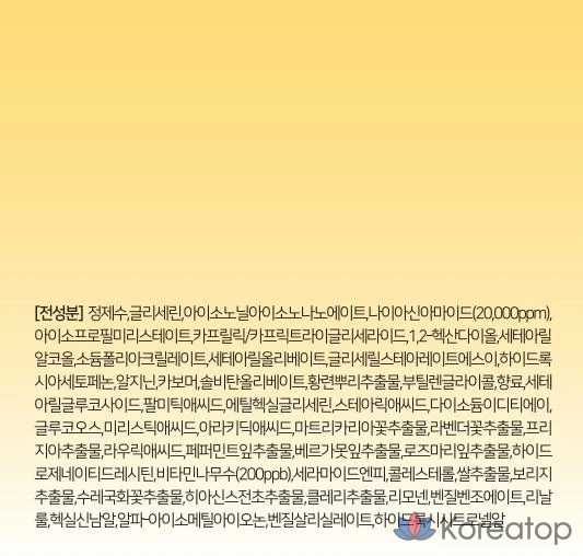 AVCA Melafree Витаминный отбеливающий крем, 100 мл, 1 шт.