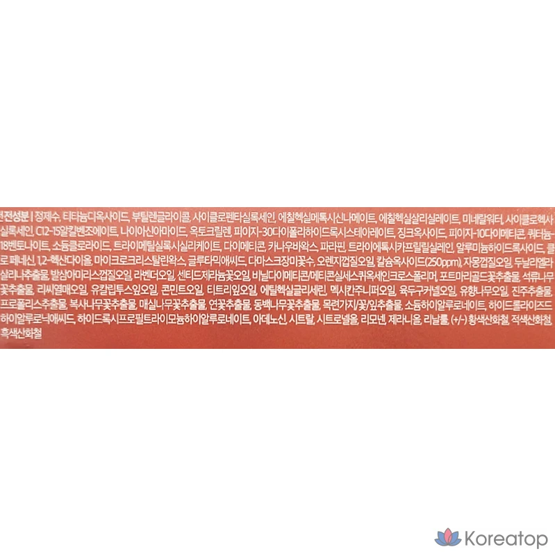 Тональный крем MIBA Wang Cushion Foundation Season 2, 25 г, № 21 Bright Skin, 1 шт.