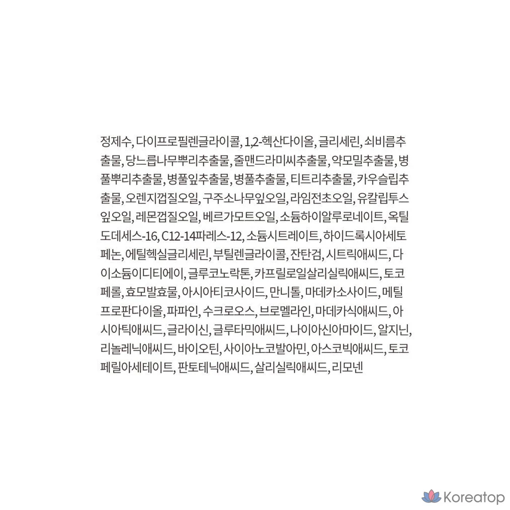 Тоник-пилинг OBge Pore Zero, 310 мл, 1 шт.