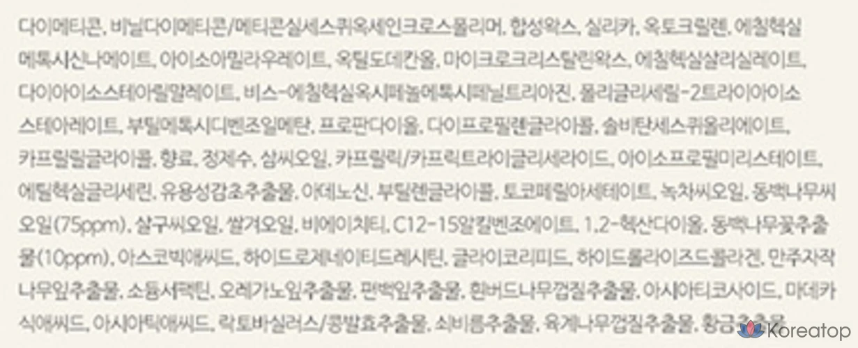 Солнцезащитный стик Lamelin Camellia Sun Stick SPF 50+ PA++++, 14 г, 1 шт.