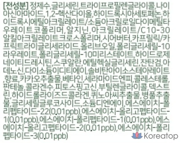 Ампула AVCA True Lifting EGF для повышения эластичности кожи, 100 мл, 1 шт.