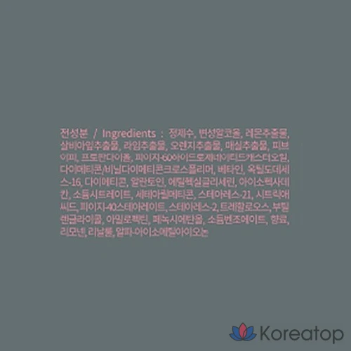 Фиксатор макияжа So Natural Powder Forum Real Matte, 75 мл, 1 шт.