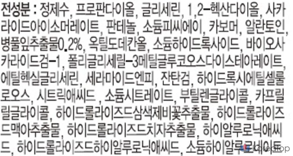 Сыворотка Cetaphil Cica Radiance Calming Restoring Serum, 30 мл, 1 шт.