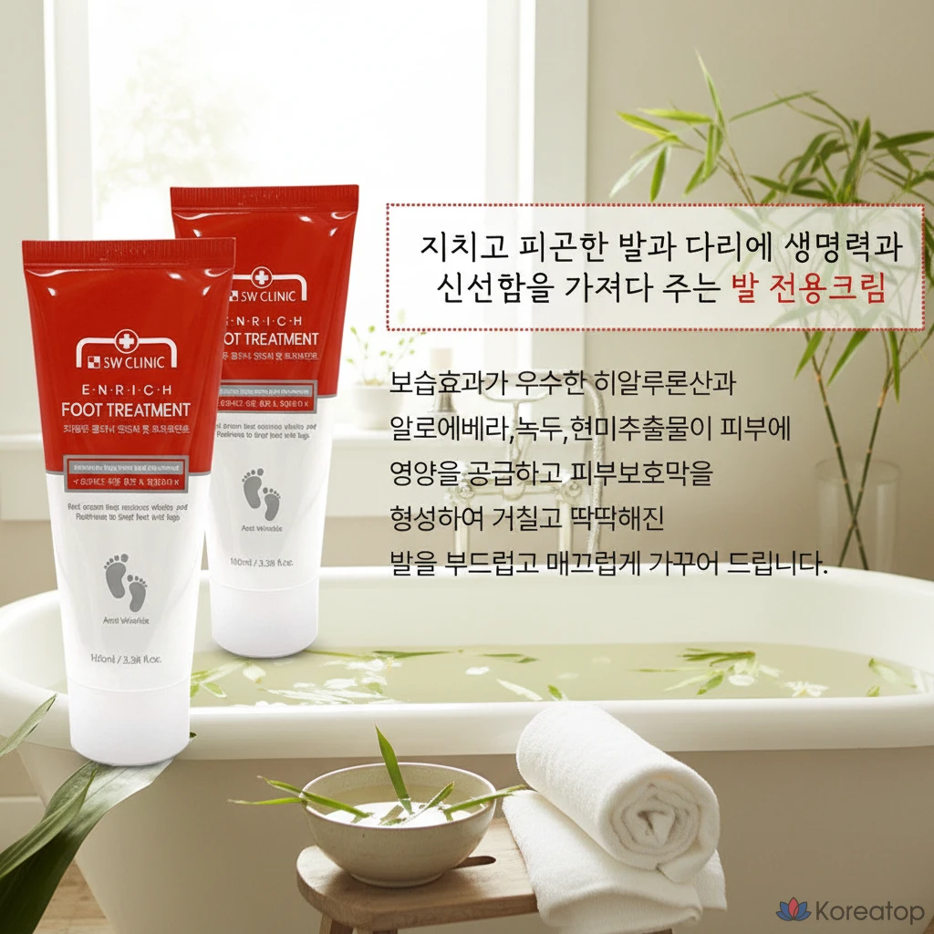 Средство для ухода за ногами 3W Clinic Enrich, 100 мл, 1 упаковка, 4 упаковки, фото 3