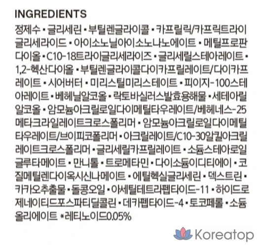 Крем-лифтинг IOPE Collagen Booster Retino, 1 шт., 50 мл