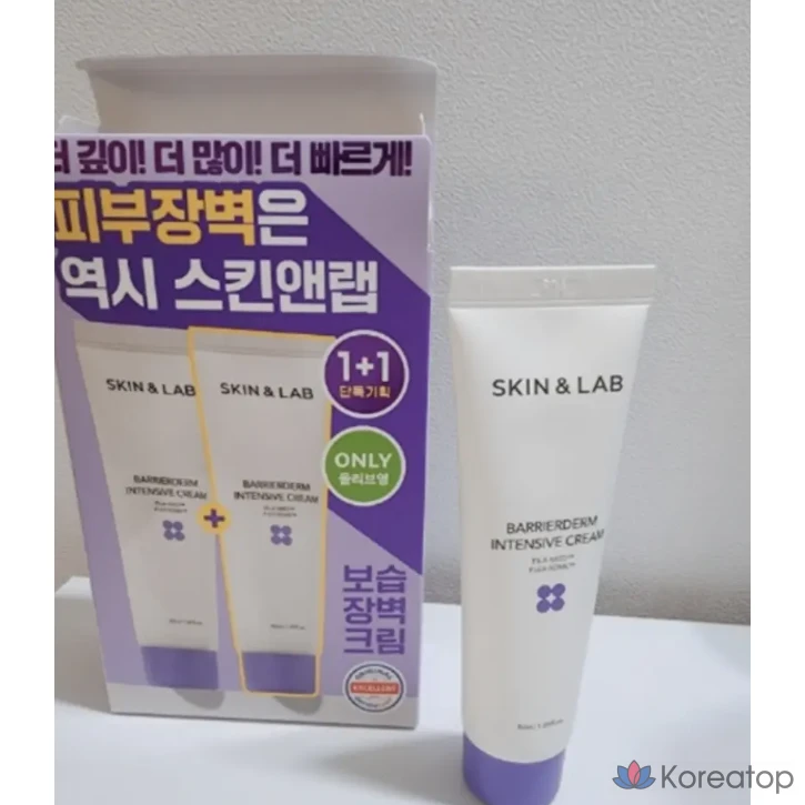 Интенсивный крем SKIN&LAB Barrierderm 2-го поколения, 100 мл, 1 шт., фото 2