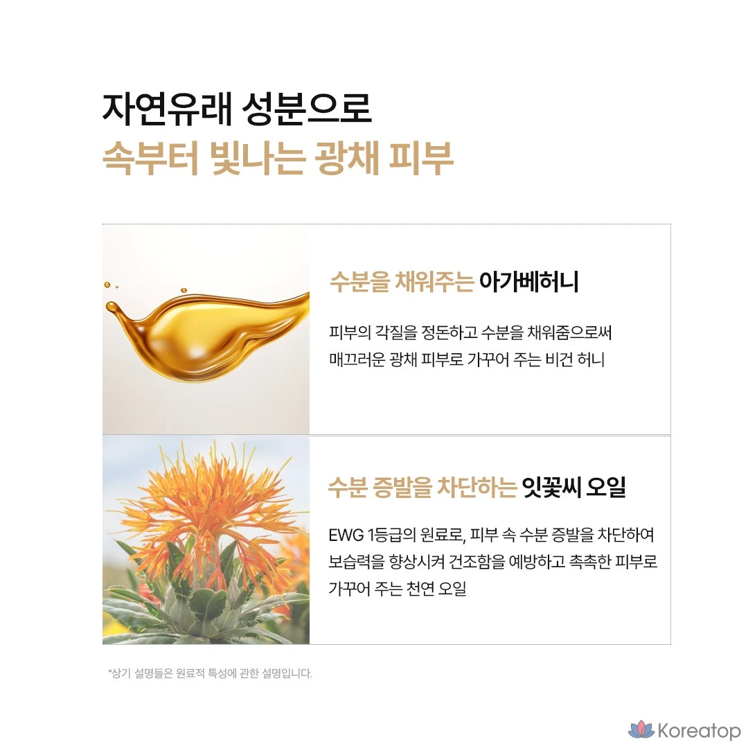 Healim Radiance — солнцезащитный крем с низким уровнем раздражения, отбеливающий, на основе неорганических компонентов, Cica Tone-up, SPF50+ PA++++, увлажняющий солнцезащитный крем, BB-крем для женщин, мужчин и детей, для уменьшения морщин, веснушек и пигментации, солнцезащитная сыворотка Radiance, 1 шт., 45 мл