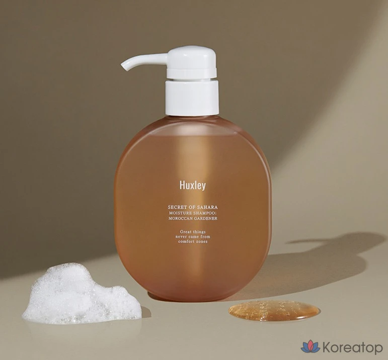 Увлажняющий шампунь Huxley Moroccan Gardener, 1 шт., 300 мл