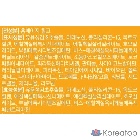 Солнцезащитный стик Tony Moly Vital Vita 12 Fresh Sun Stick SPF50+ PA++++, 22 г