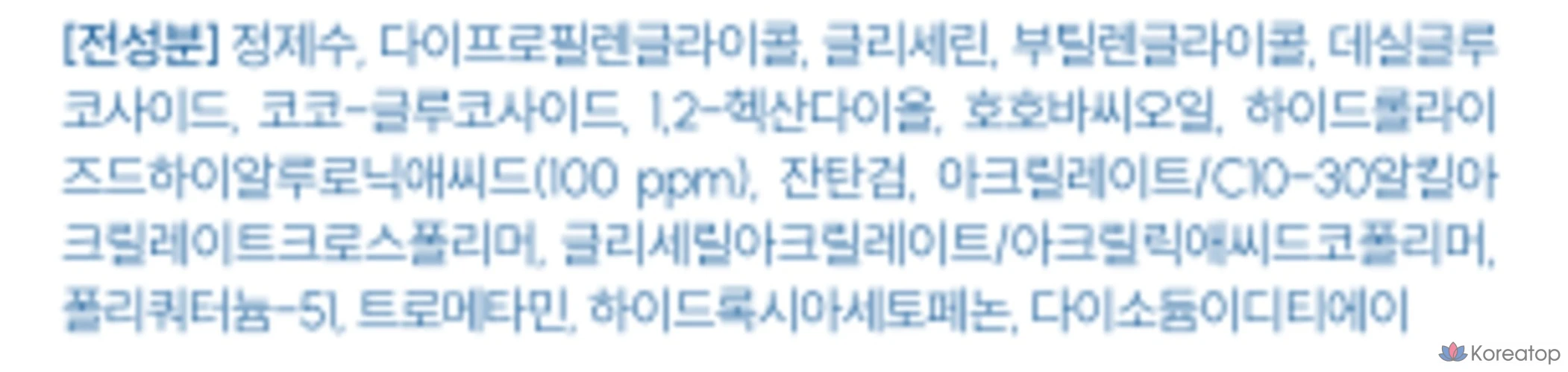 Очищающее масло с гиалуроновой кислотой THE LAB by blanc doux Oligo Waterful, 1 шт., 200 мл