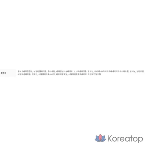 Очищающие пэды для лица с BHA-кислотой COSRX One Step Original Clear Pad, 70 шт.