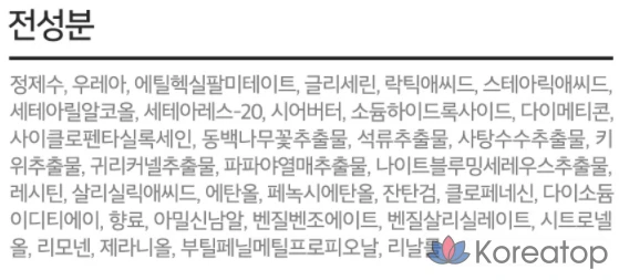 Крем для ног PAUL MEDISON Deep Red, 1 шт., 510 мл